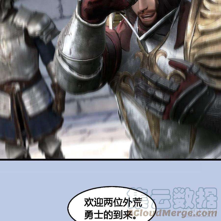 堕玄师630话：决斗