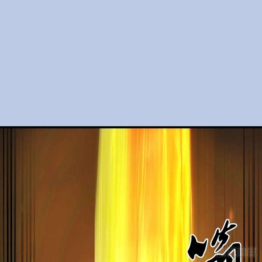 堕玄师632话：大帝模式