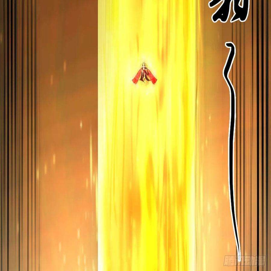 堕玄师632话：大帝模式