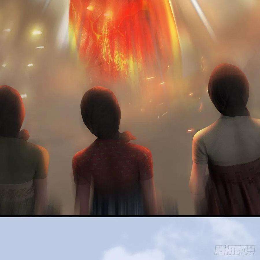 堕玄师632话：大帝模式