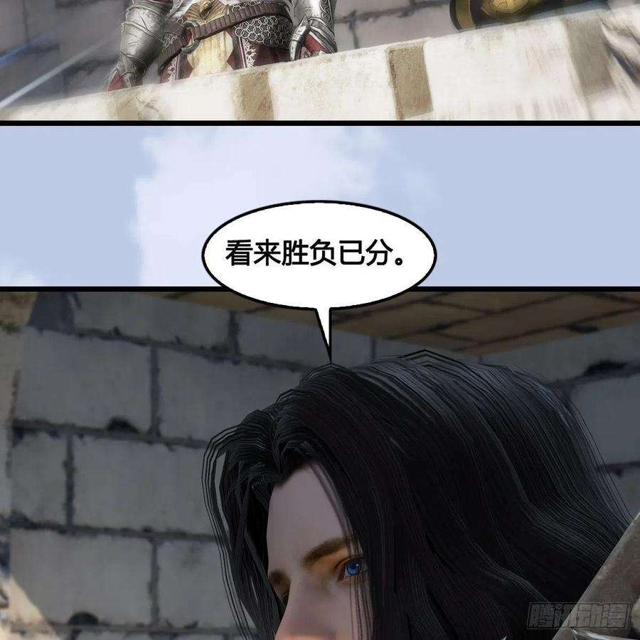 堕玄师632话：大帝模式