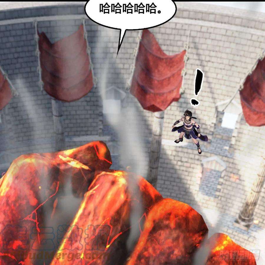 堕玄师632话：大帝模式