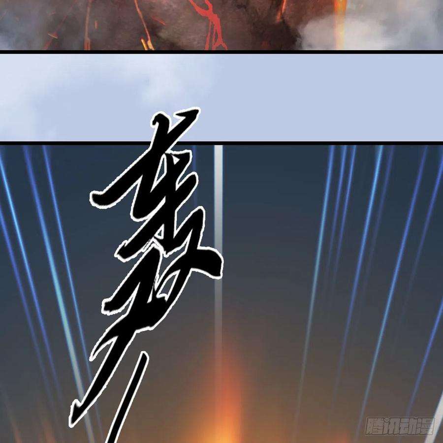 堕玄师632话：大帝模式