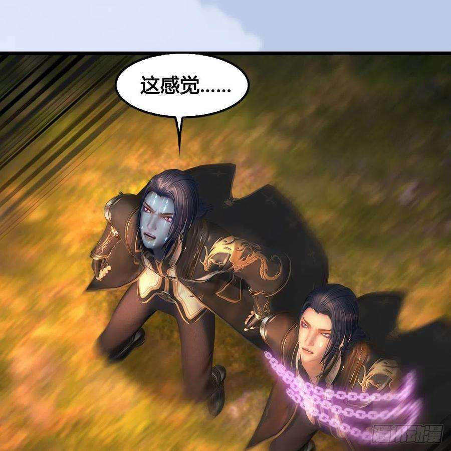 堕玄师632话：大帝模式