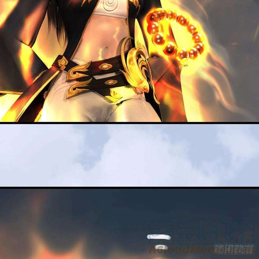 堕玄师632话：大帝模式