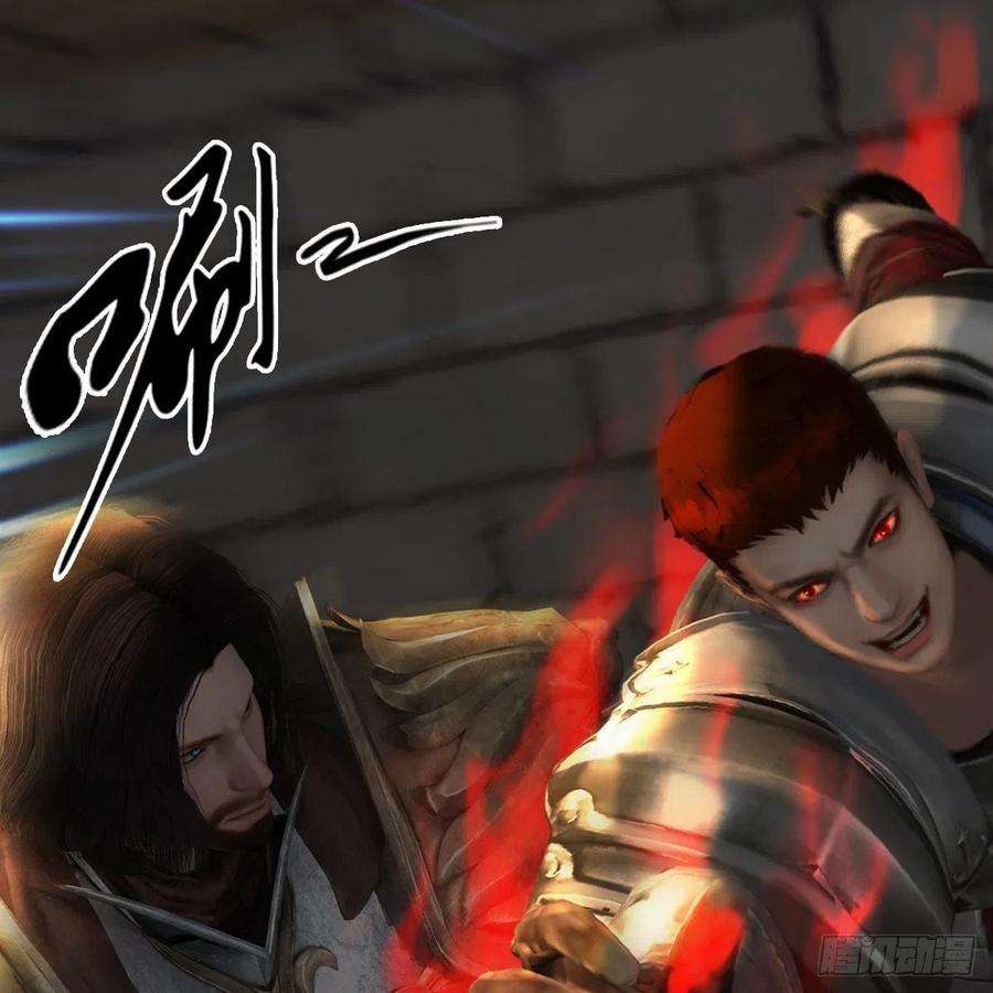 堕玄师632话：大帝模式