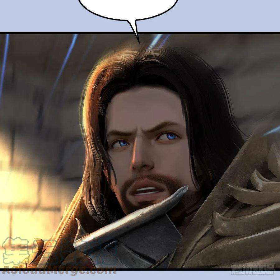 堕玄师632话：大帝模式