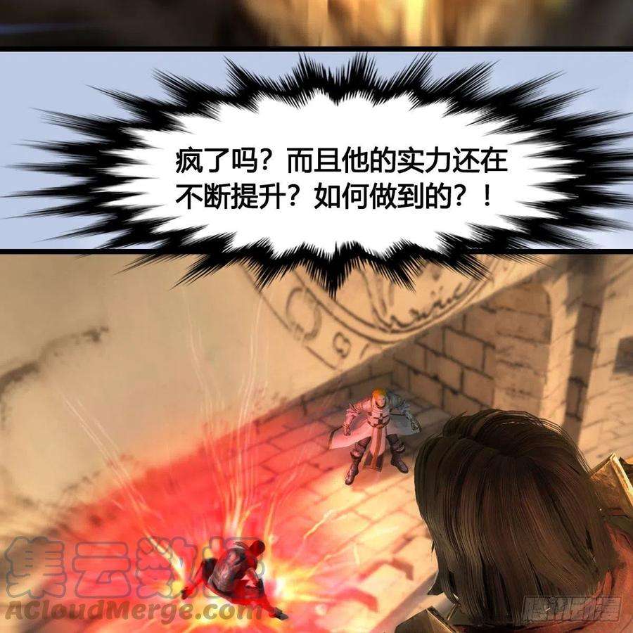 堕玄师632话：大帝模式