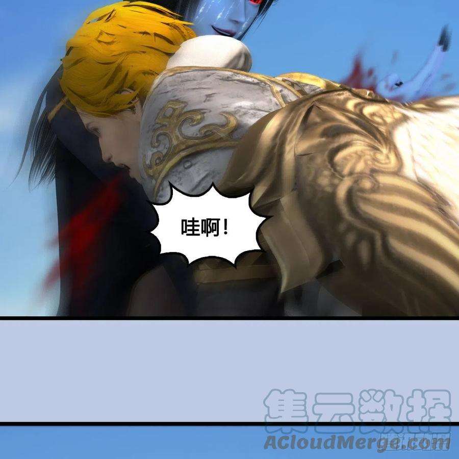 堕玄师632话：大帝模式