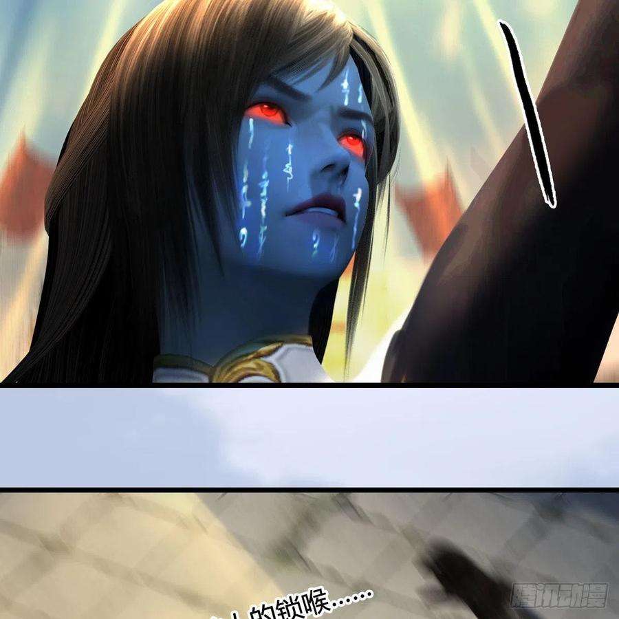 堕玄师633话：咒噬虫皇