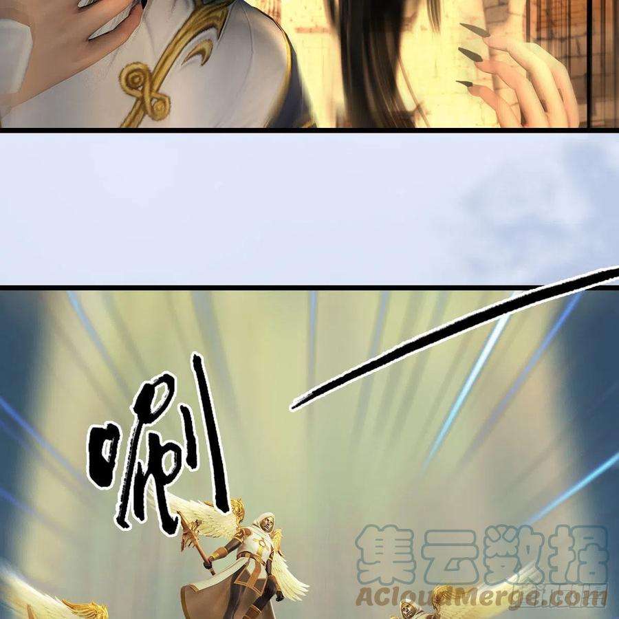 堕玄师633话：咒噬虫皇