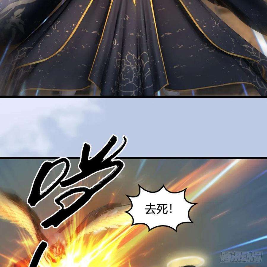 堕玄师633话：咒噬虫皇
