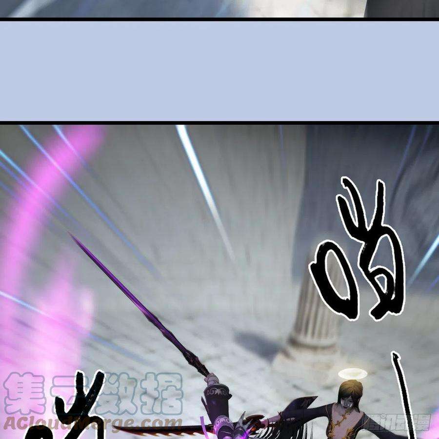 堕玄师633话：咒噬虫皇