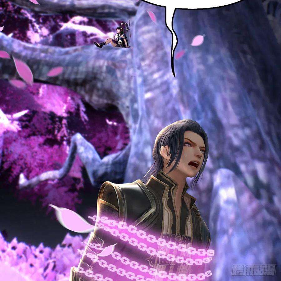 堕玄师633话：咒噬虫皇