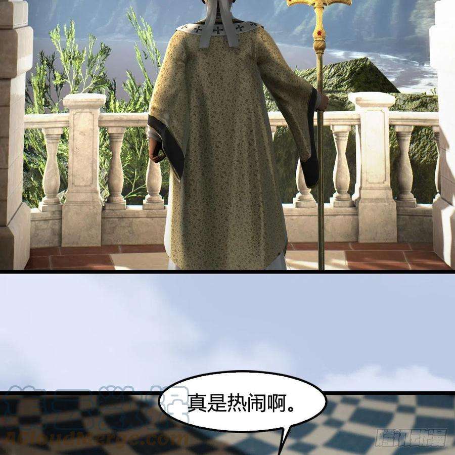 堕玄师633话：咒噬虫皇