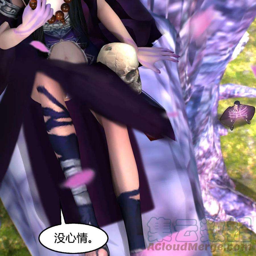堕玄师633话：咒噬虫皇
