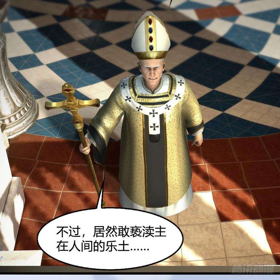 堕玄师633话：咒噬虫皇