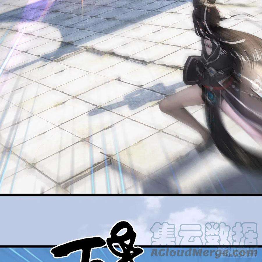 堕玄师633话：咒噬虫皇