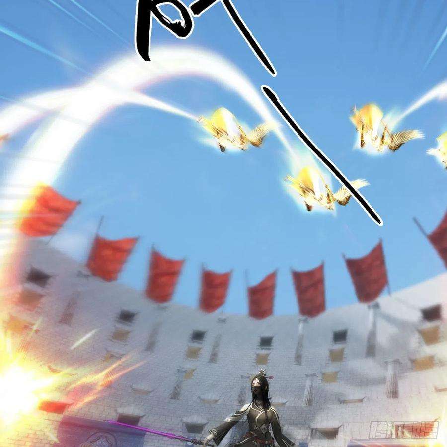 堕玄师633话：咒噬虫皇