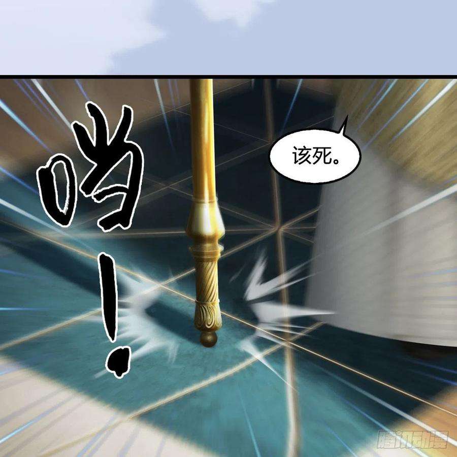堕玄师633话：咒噬虫皇