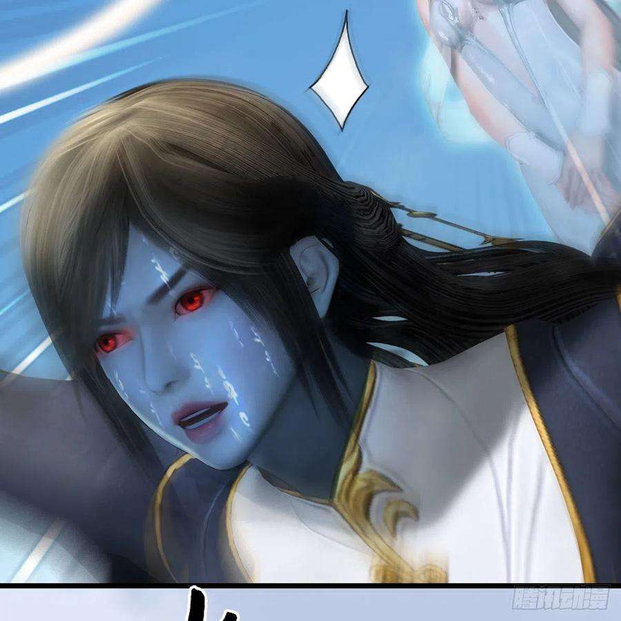 堕玄师633话：咒噬虫皇