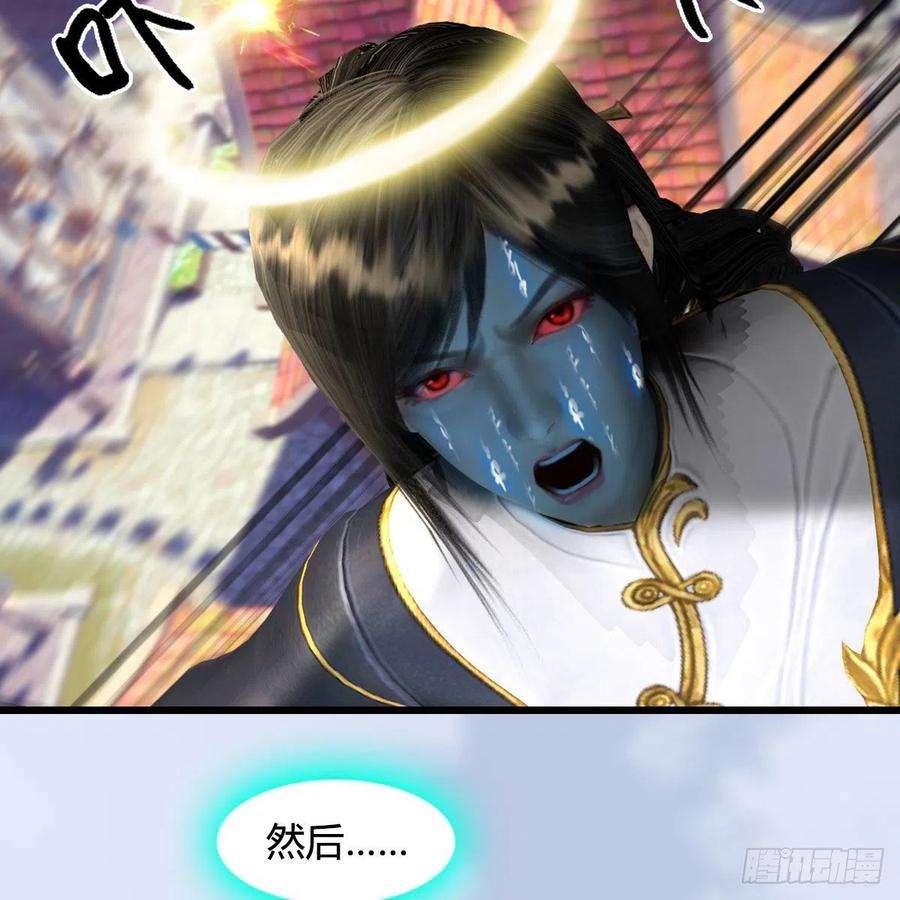 堕玄师633话：咒噬虫皇