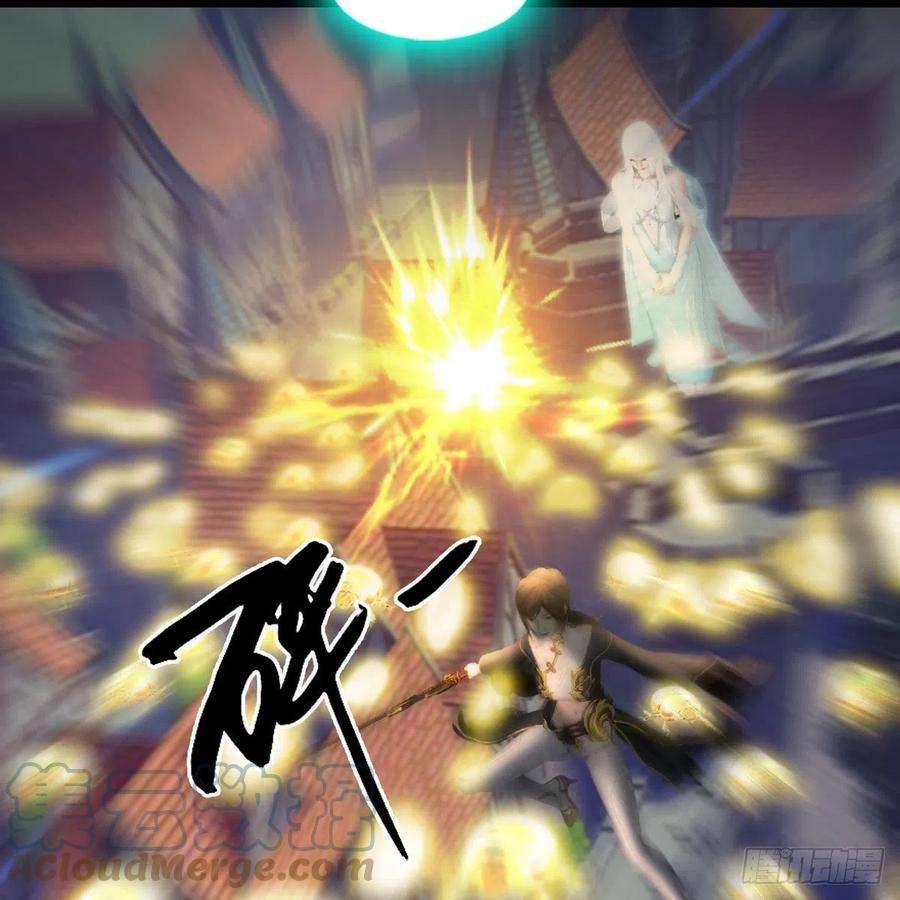 堕玄师633话：咒噬虫皇