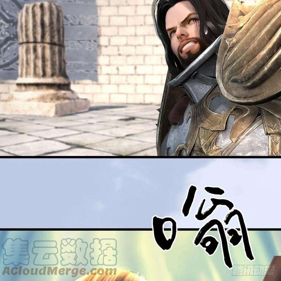 堕玄师633话：咒噬虫皇