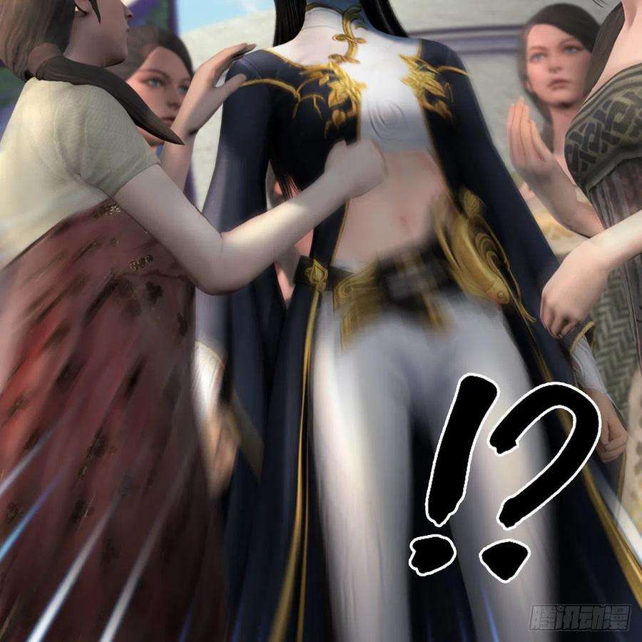 堕玄师635话：叫我凌无涯