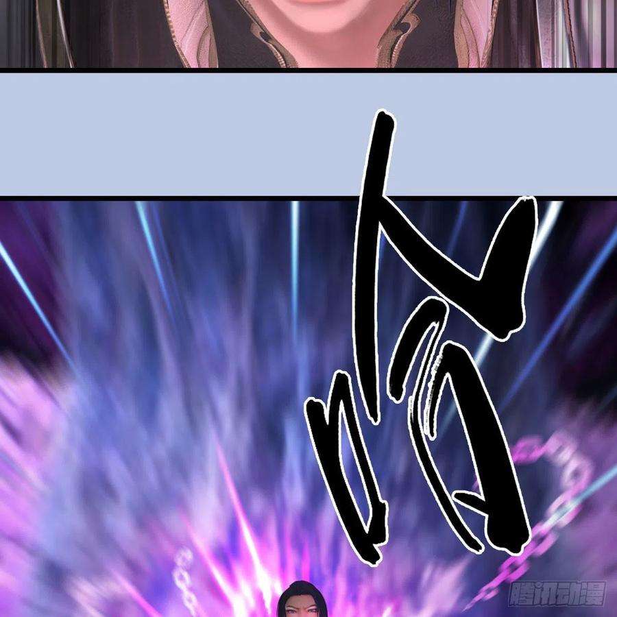 堕玄师635话：叫我凌无涯