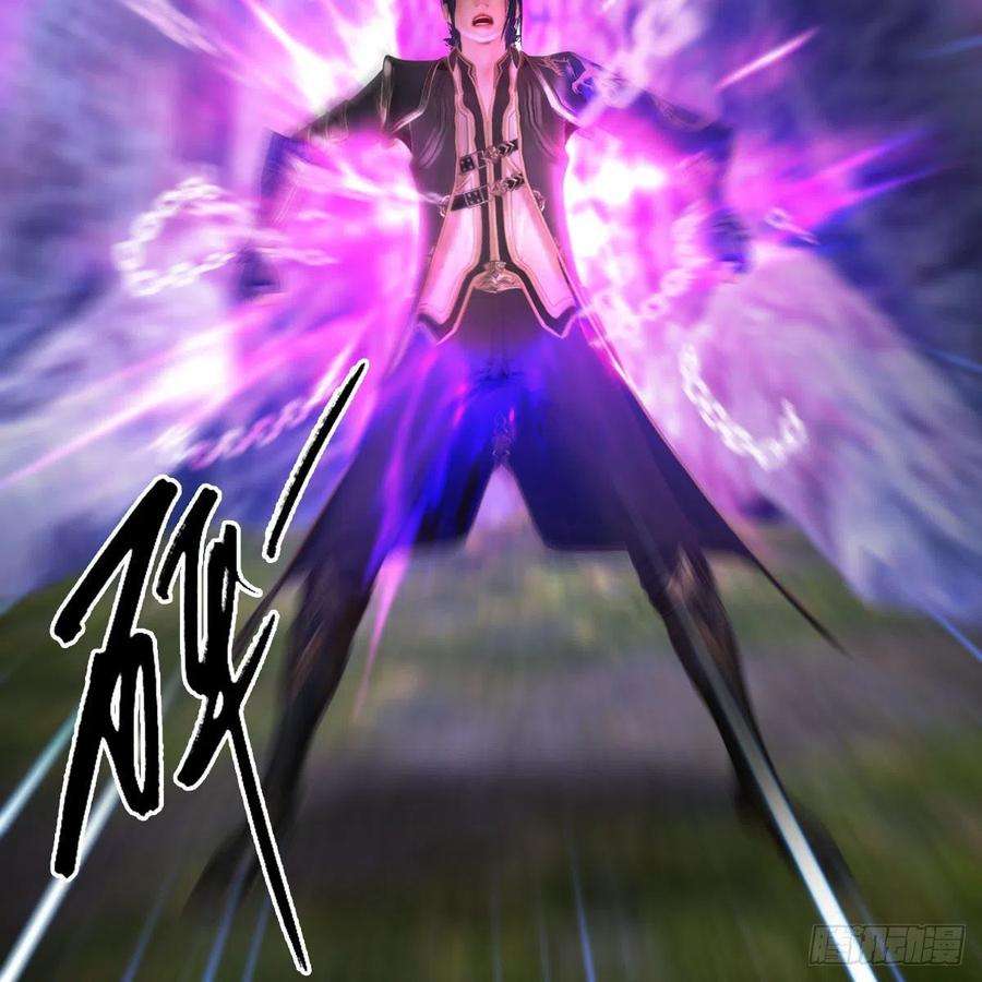 堕玄师635话：叫我凌无涯