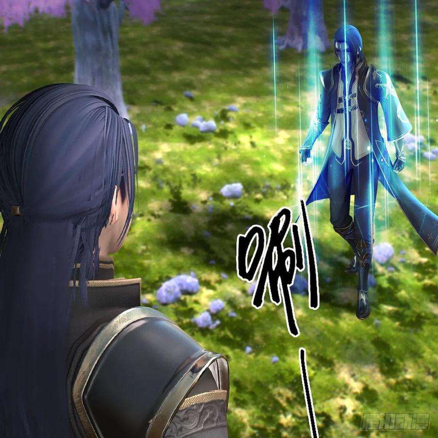 堕玄师635话：叫我凌无涯