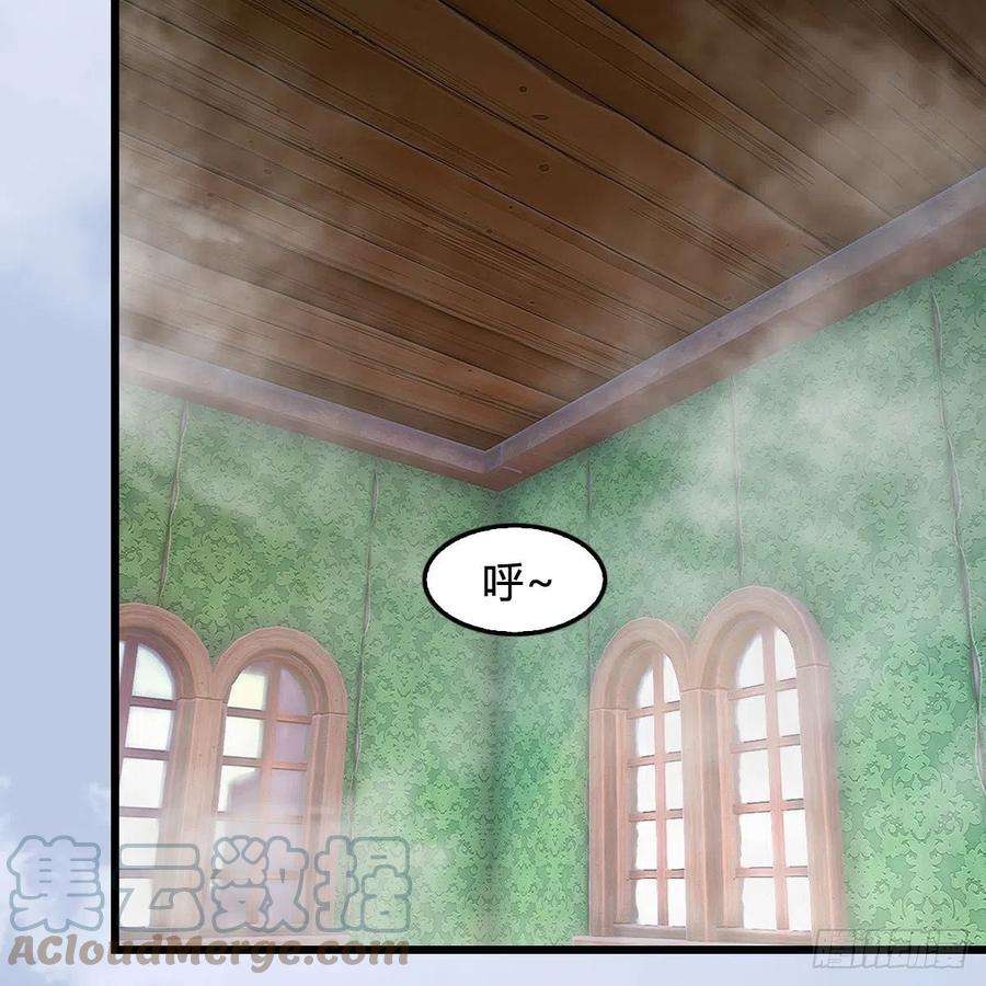 堕玄师635话：叫我凌无涯