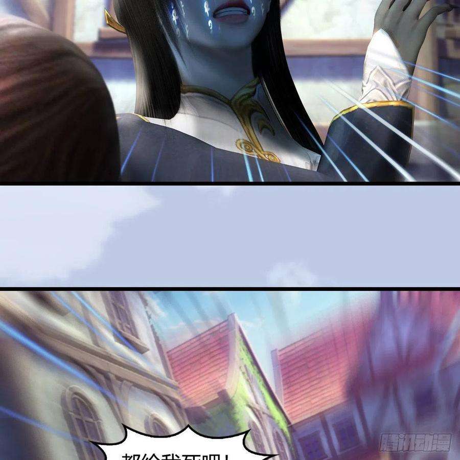 堕玄师635话：叫我凌无涯