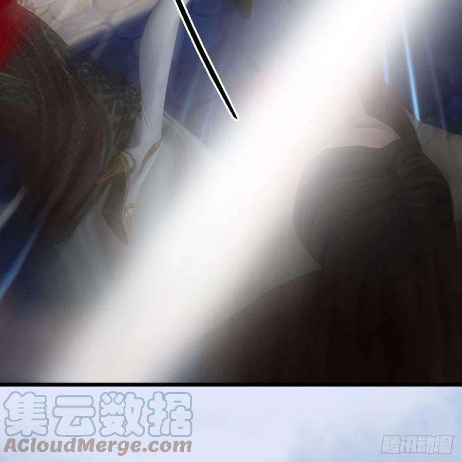 堕玄师635话：叫我凌无涯