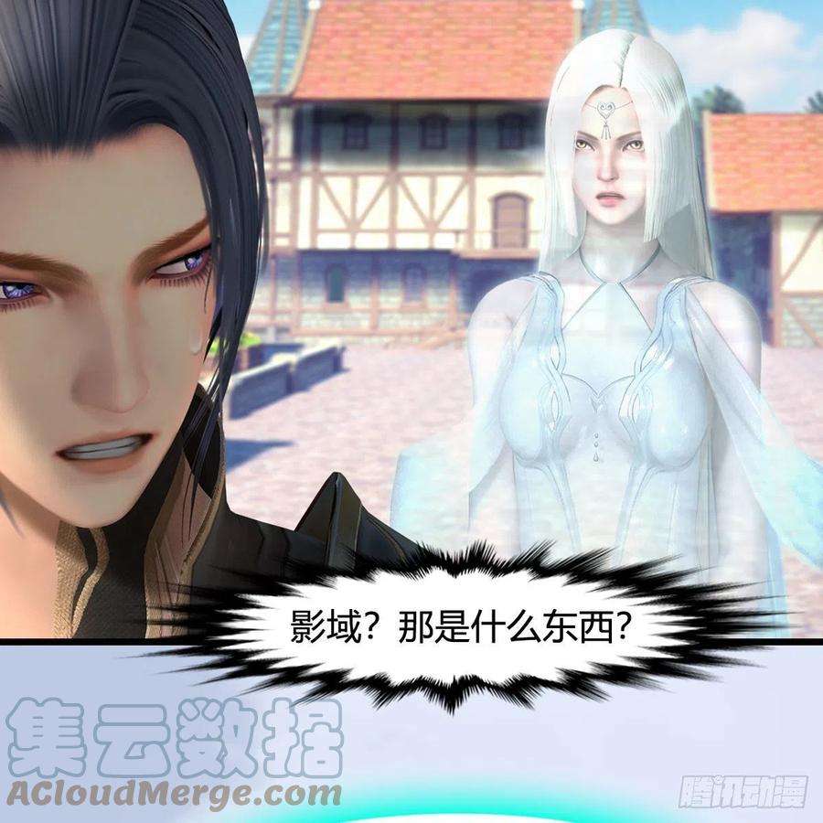 堕玄师638话：圣子弥赛亚