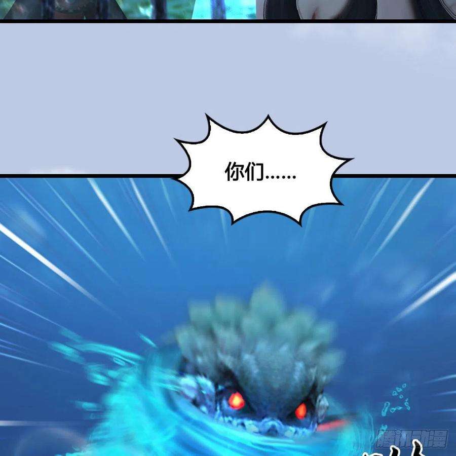 堕玄师644话：大帝的差事