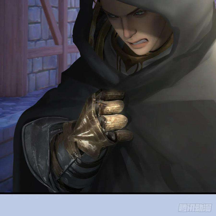 堕玄师646话：教皇的阴谋