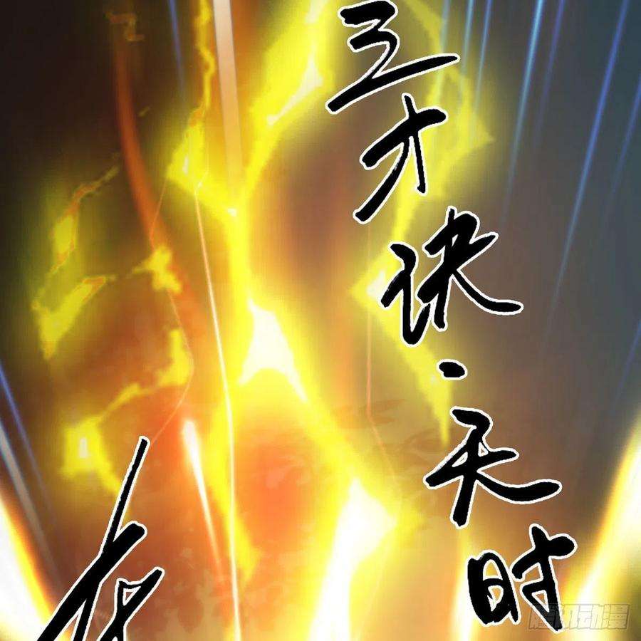 堕玄师648话：马恩主义