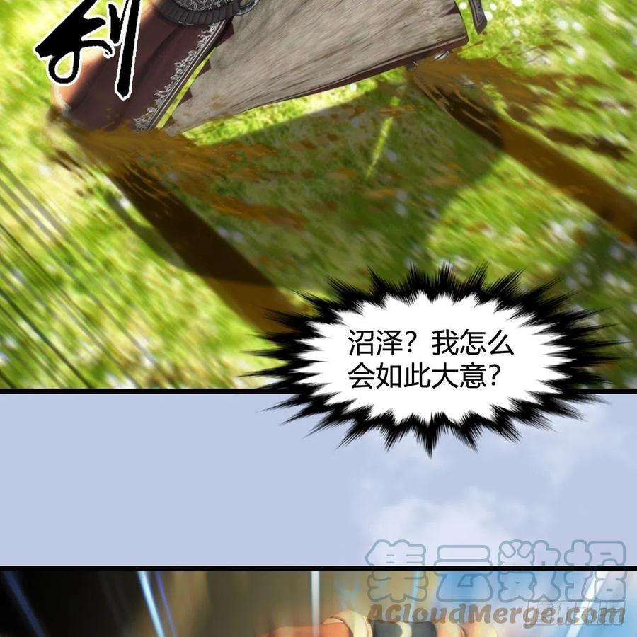 堕玄师648话：马恩主义