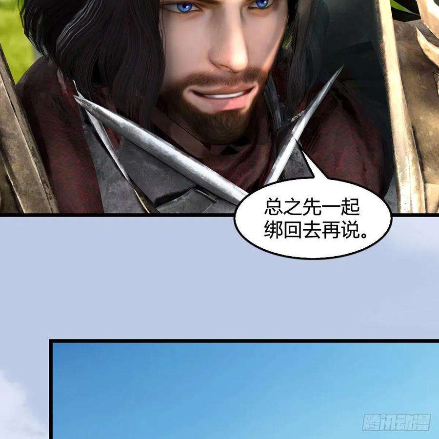 堕玄师648话：马恩主义