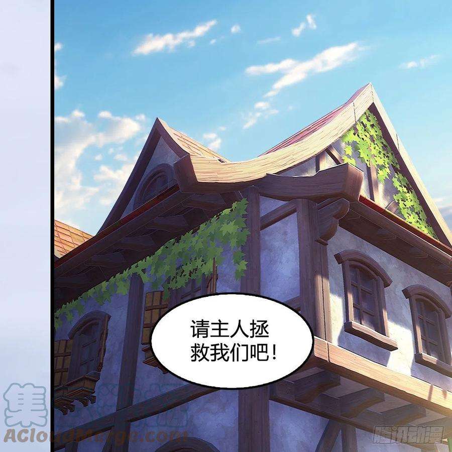 堕玄师648话：马恩主义