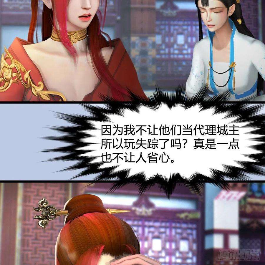 堕玄师648话：马恩主义