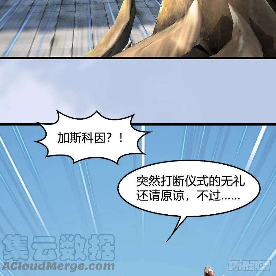 堕玄师653话：审判决斗