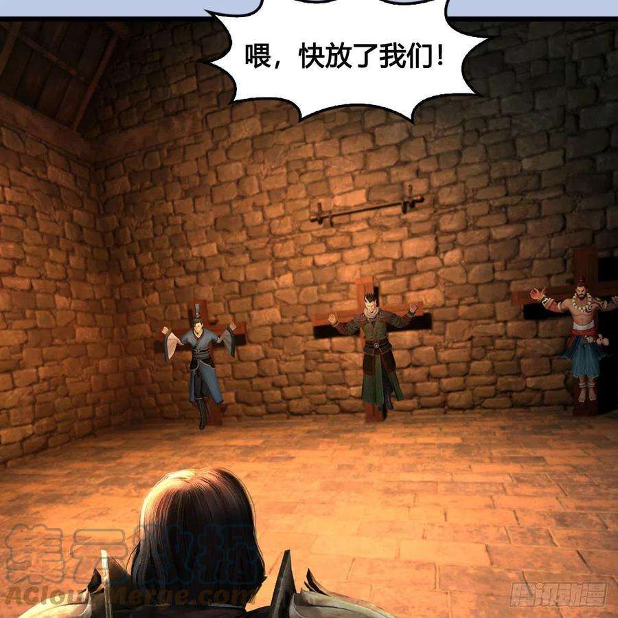 堕玄师654话：教皇的阴谋