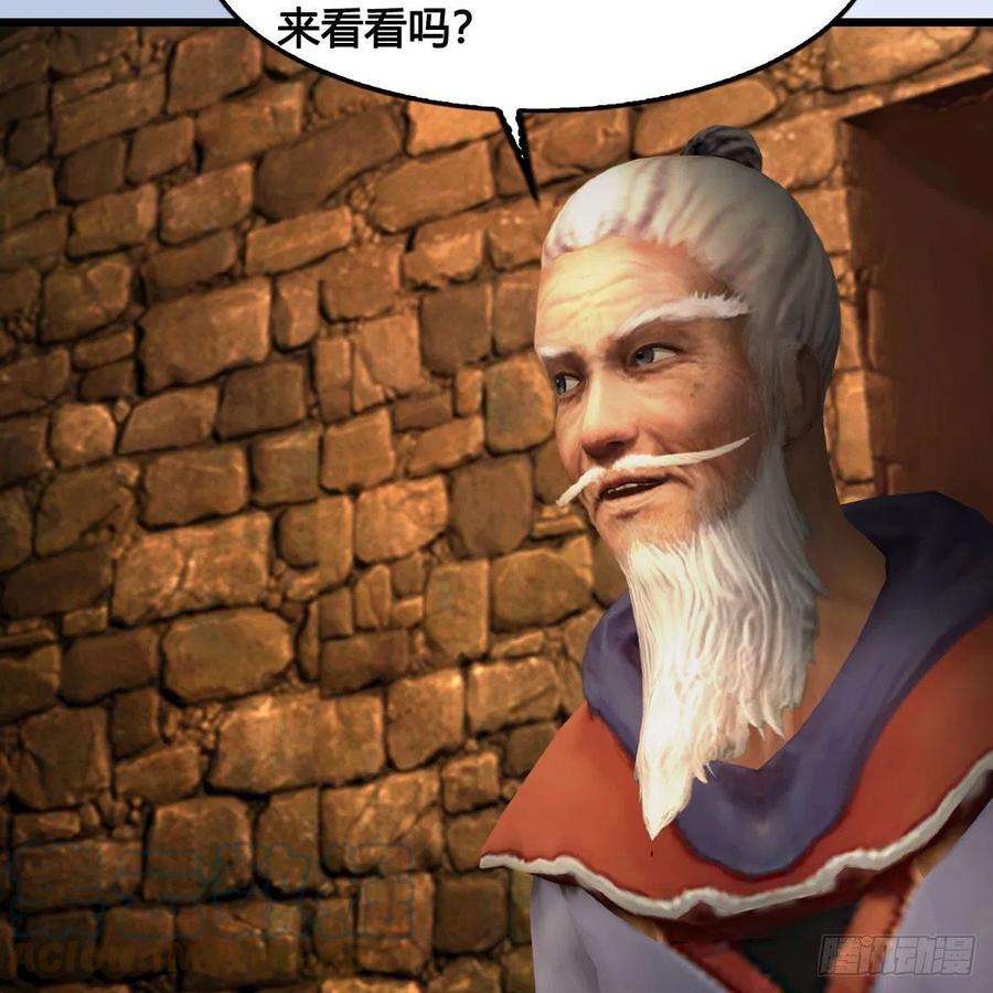 堕玄师654话：教皇的阴谋