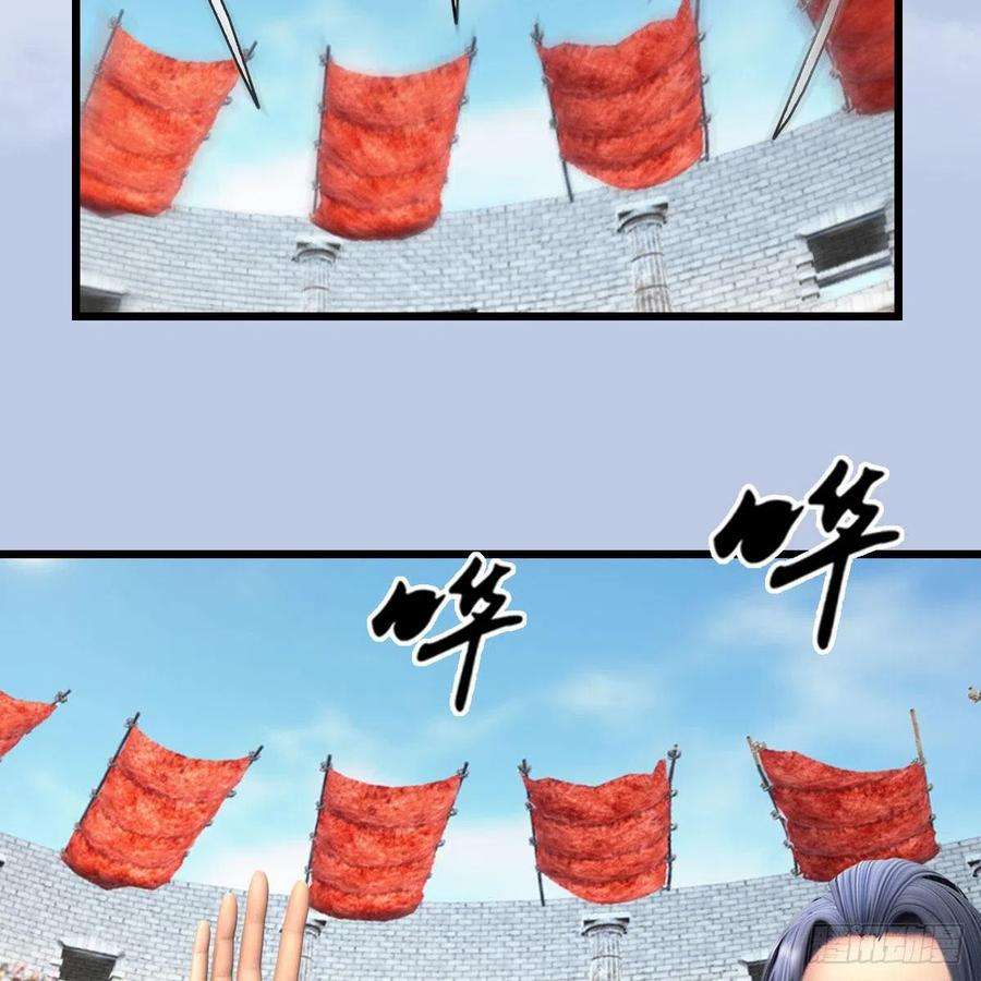 堕玄师654话：教皇的阴谋