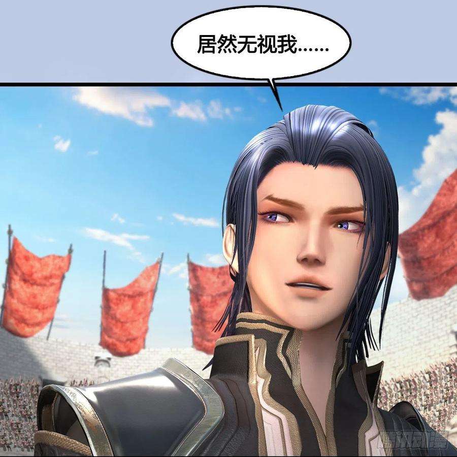 堕玄师654话：教皇的阴谋