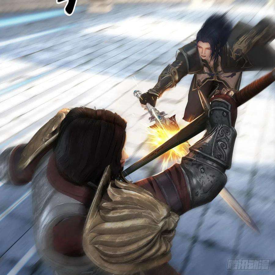 堕玄师654话：教皇的阴谋