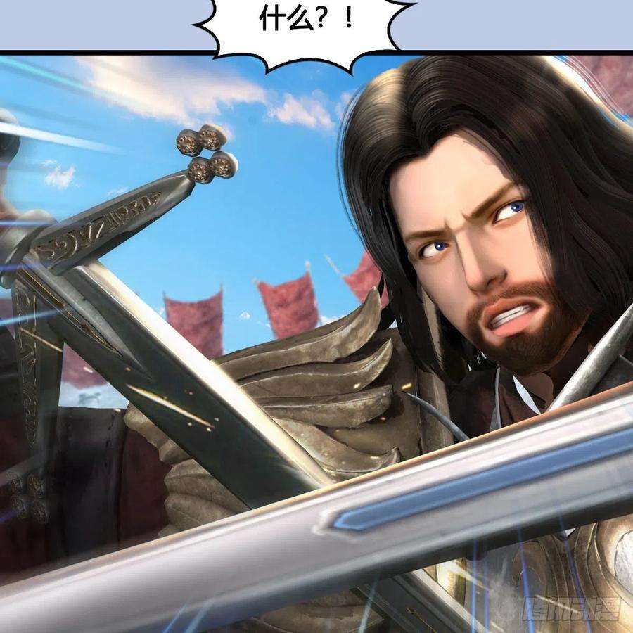 堕玄师654话：教皇的阴谋
